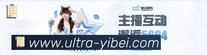 平台使命图